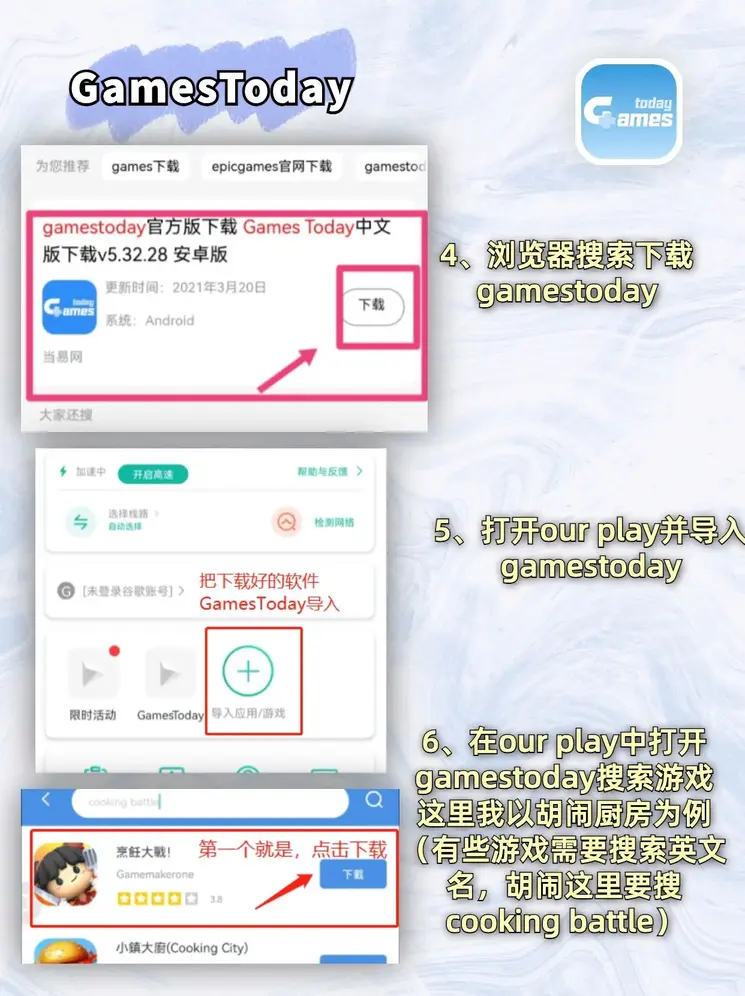 亚搏专业版截图2